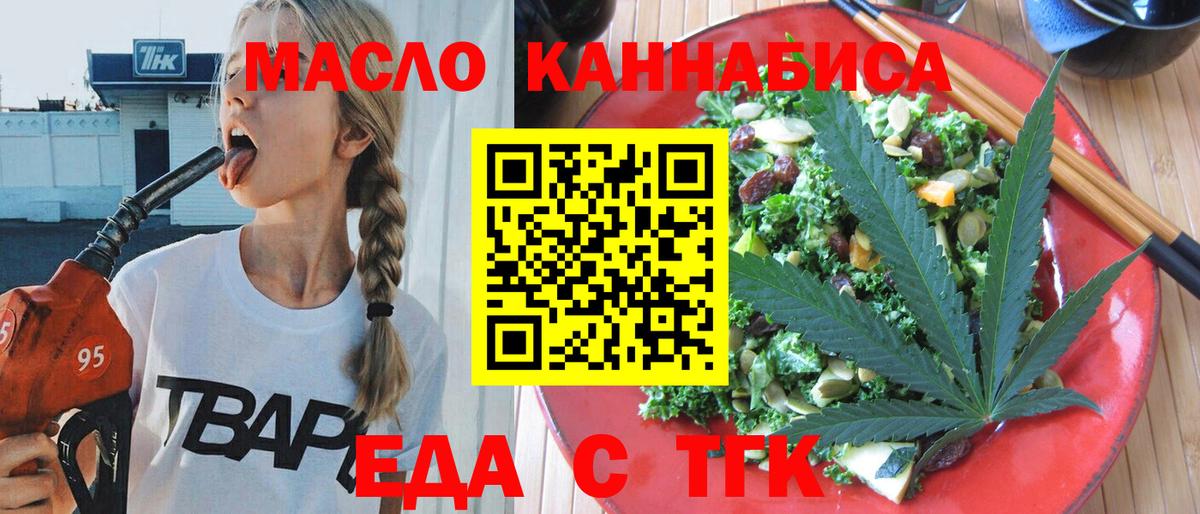 Canna-Cookies марихуана  Вход с VPN  Лабинск 