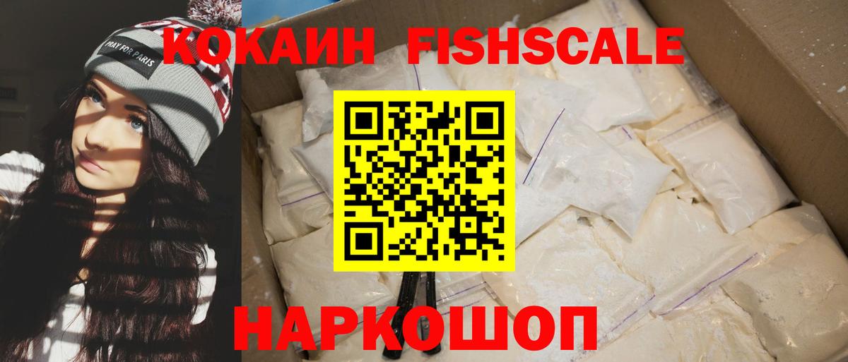 Лабинск  КОКАИН 98%  Вход с VPN  Кокаин Перу 