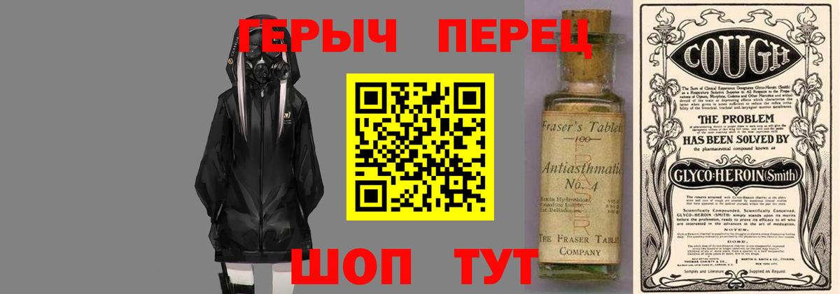 Лабинск  А ПВП СК   АМФ   ГАШ  НБОМе  Гашиш  Канабис  Вход с VPN  МЕФ кристаллы 