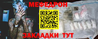 гидра Ипатово