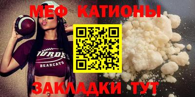 мефедрон Кандалакша