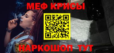 прущие крисы Камышлов