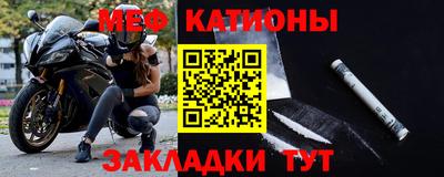 гидра Ипатово