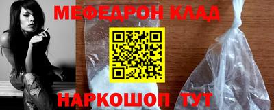 гидра Ипатово