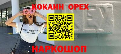 гидра Ипатово