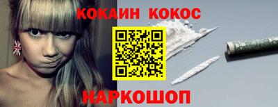 мефедрон Кандалакша