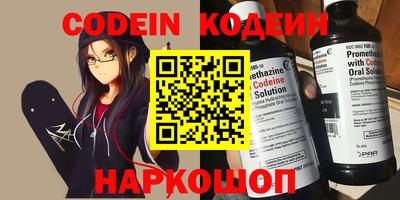 гидра Ипатово