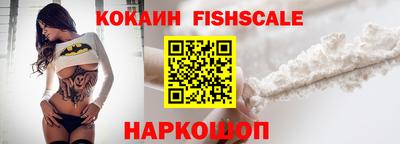 мефедрон Кандалакша