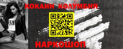 гидра Ипатово