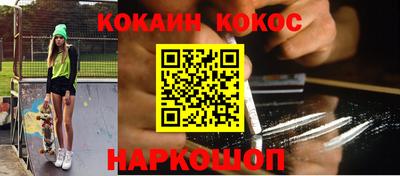 дживик Канаш