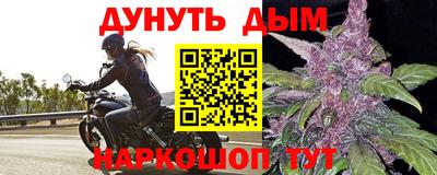 гидра Ипатово