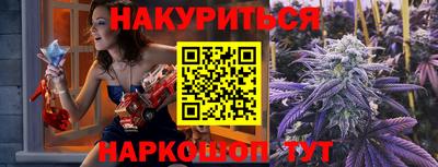 гидра Ипатово