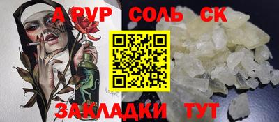 тгк Изобильный