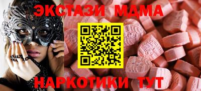 прущие крисы Камышлов