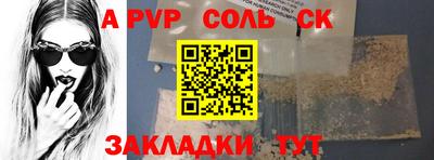 тгк Изобильный