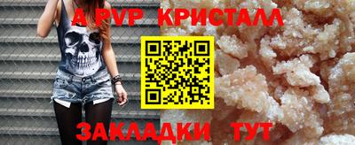 прущие крисы Камышлов