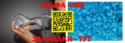 мефедрон Кандалакша
