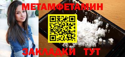 гидра Ипатово
