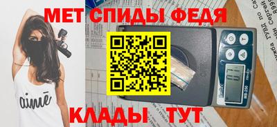 гидра Ипатово