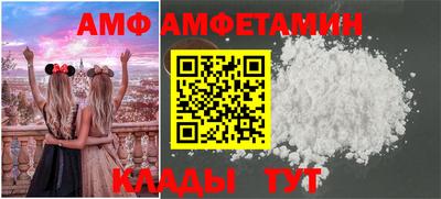 гидра Ипатово