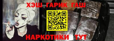 тгк Изобильный