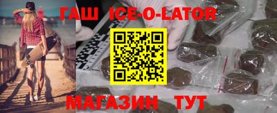 гидра Ипатово