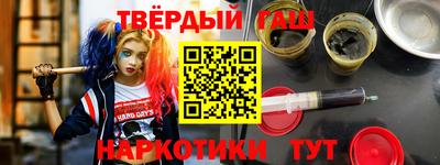тгк Изобильный