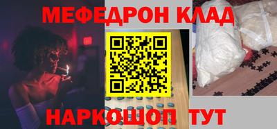 гидра Ипатово