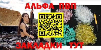 тгк Изобильный