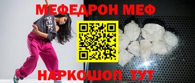 тгк Изобильный