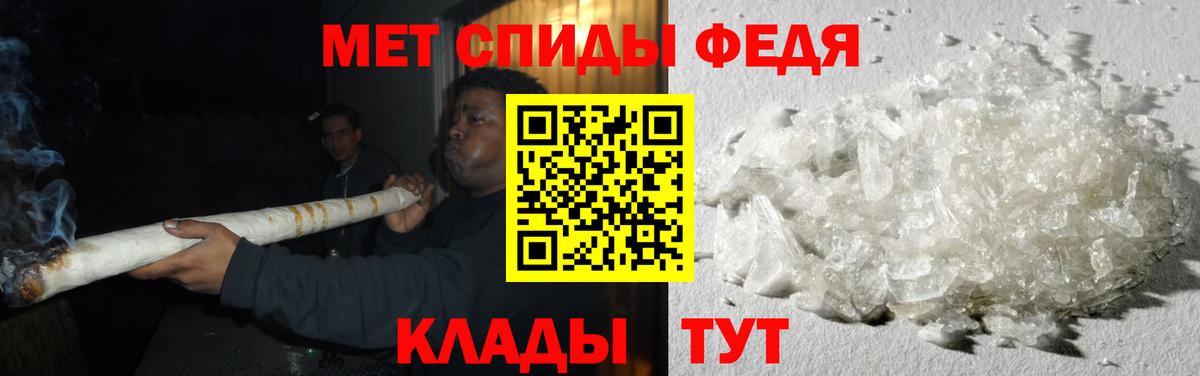 Лабинск  МЕТАМФЕТАМИН Декстрометамфетамин 99.9%  Вход с VPN 
