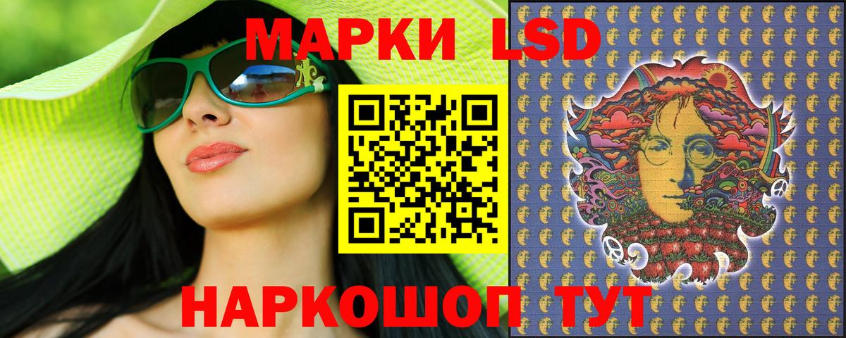 Наркотические марки  Марки 25I-NBOMe 1,5мг  Вход с VPN  Лабинск 