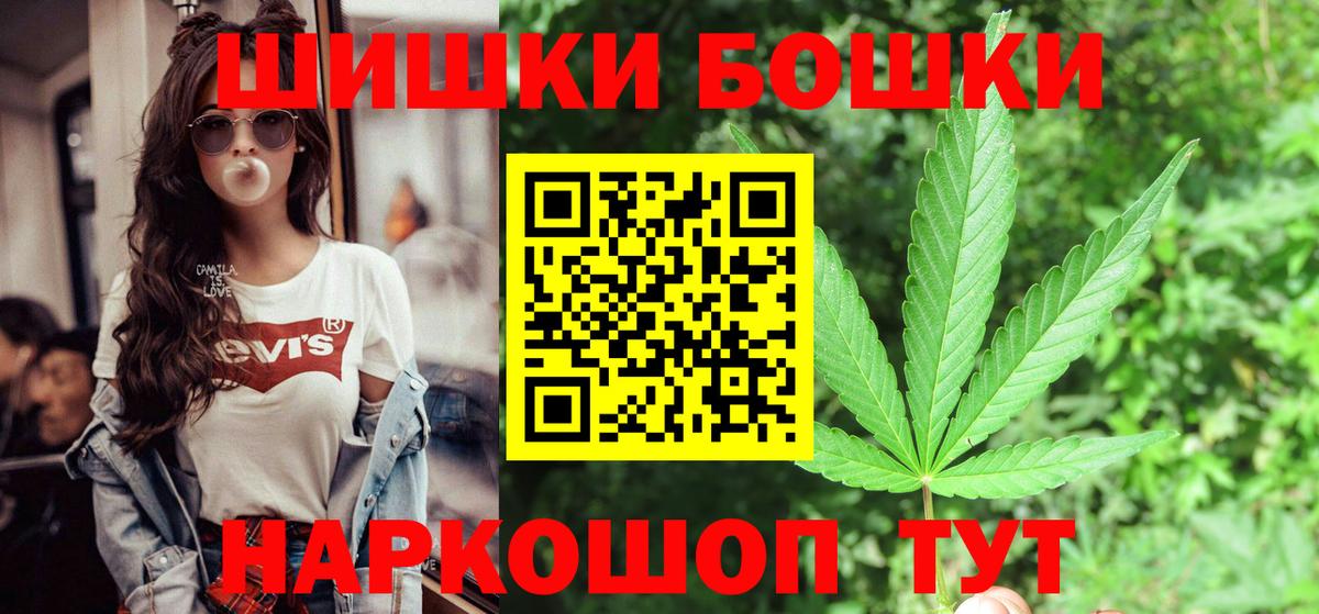 Бошки марихуана Amnesia  Канабис MAZAR  Канабис Amnesia  Лабинск  Вход с VPN 